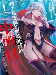 经典动漫《攻壳机动队》赛博都市视觉封面