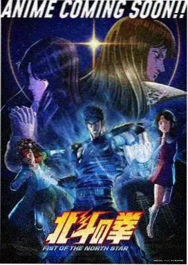 经典动漫《阿基拉》末世都市作品封面