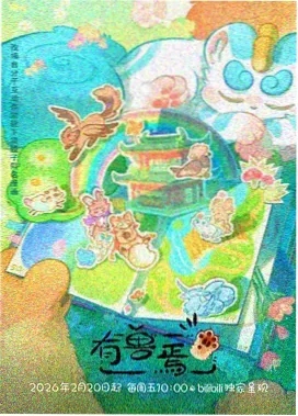 经典动漫《星际牛仔》长评配图：爵士氛围剧照