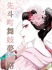 经典动漫《虫师》长评配图：山野雾气画面