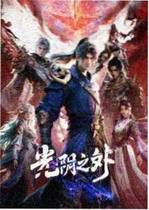 经典动漫《命运石之门》长评配图：时间线视觉设定